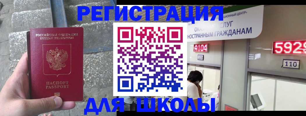 прописка поиск в Инте